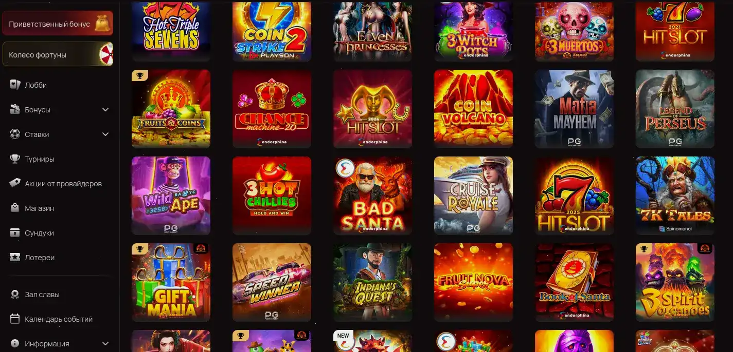 Volga Slot casino интерфейс игрового зала